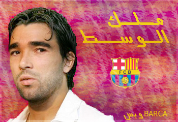 deco